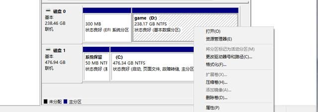 新买的固态硬盘首次如何使用? 新SSD到手后一定要先做这几件事!插图16