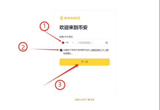 CELO币如何购买？CELO币上线交易所一览