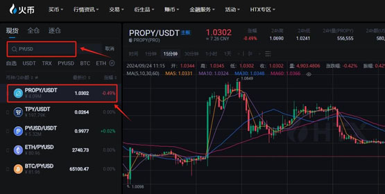 PYUSD币怎么买？上线了哪些平台？