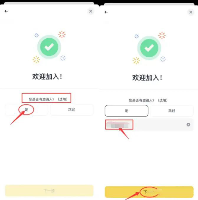 包含bitcoin交易所app下载的词条