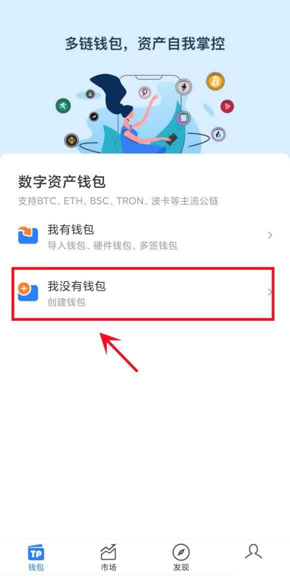 USDT支付钱包-usdt支付怎么用