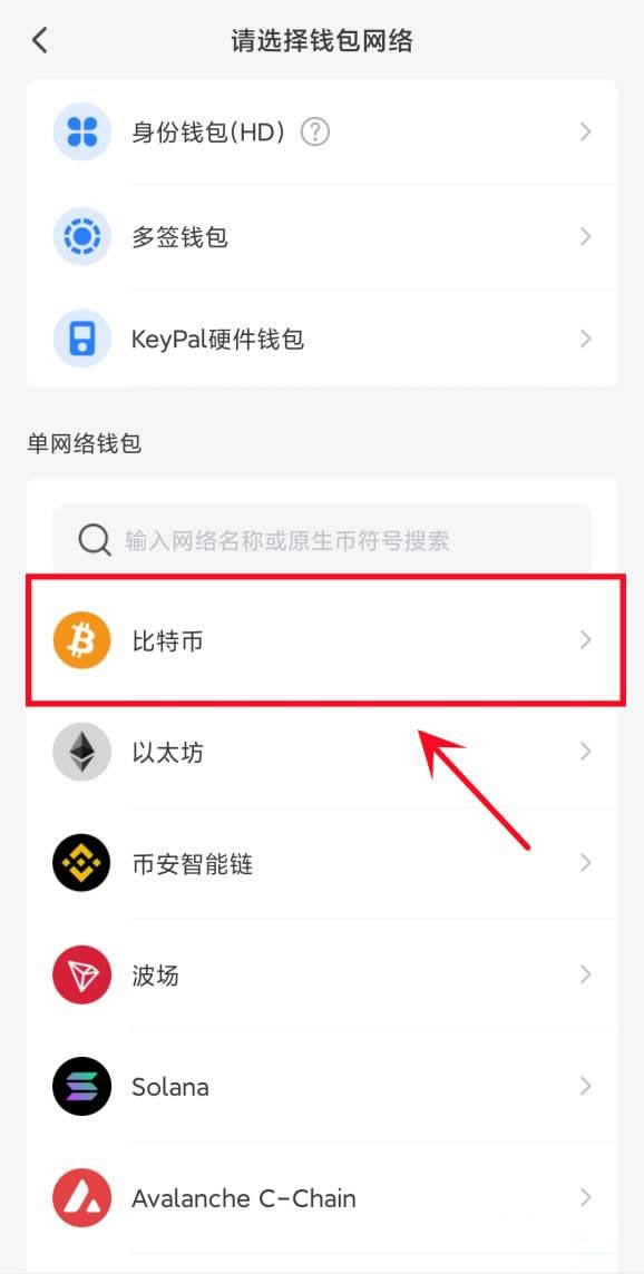 token钱包添加usdt，tokenpocket添加usdt