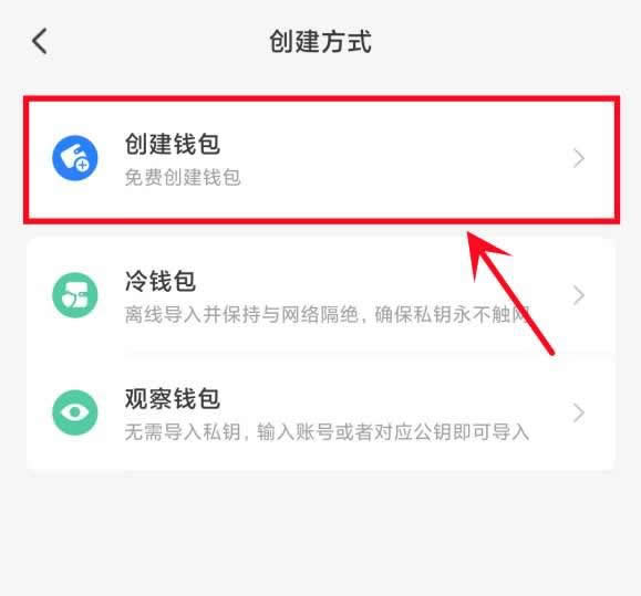 交易所的usdt怎么转到钱包,交易所的usdt怎么转到钱包里面