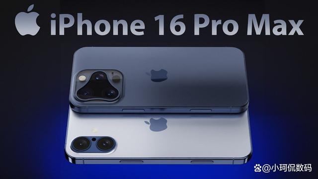 Phone16 Pro和iPhone16 Pro Max买哪个好？