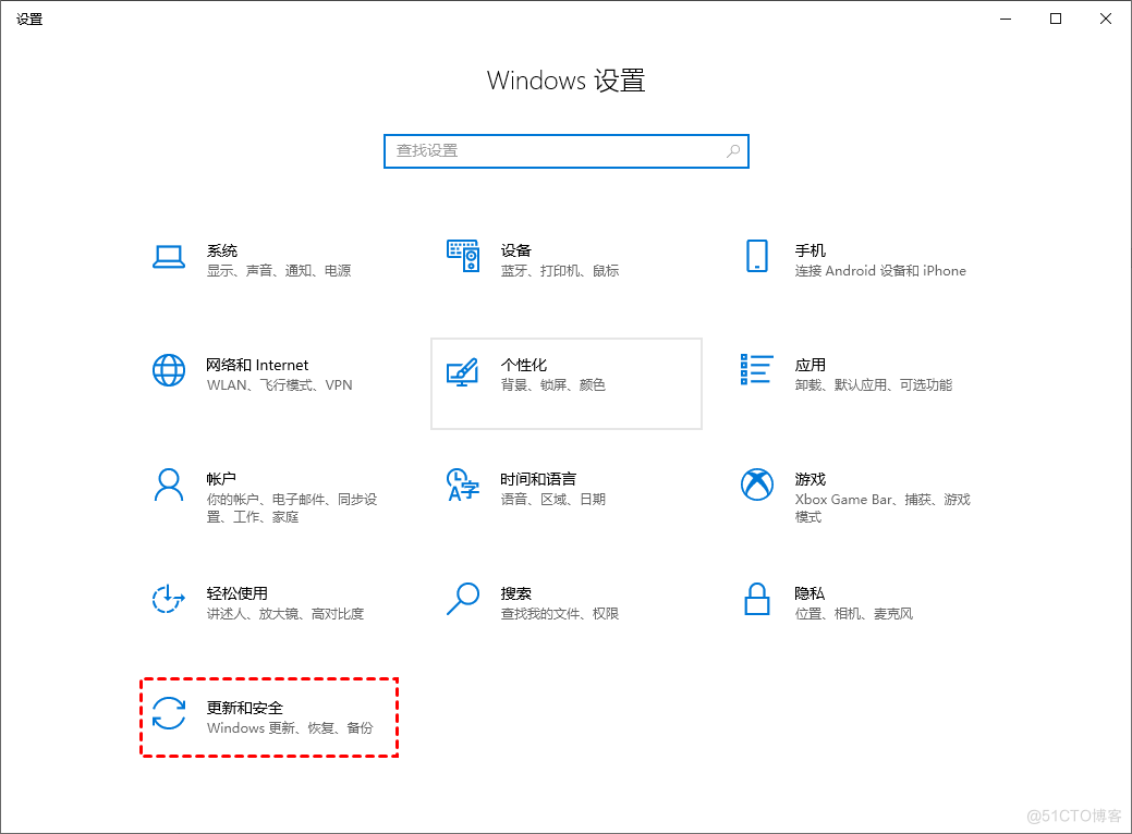 5种Win10关闭自动更新方法_自动更新