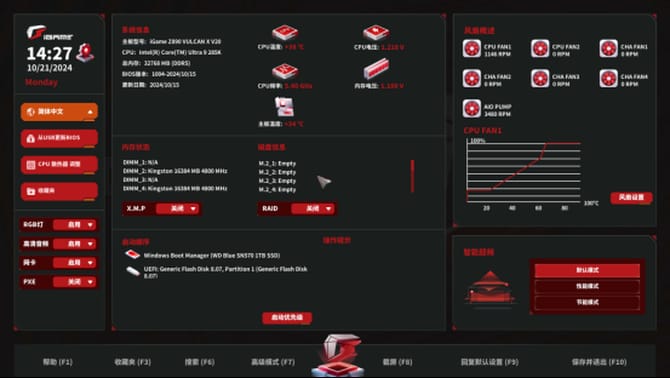 七彩虹iGame Z890主板怎么样 七彩虹iGame Z890 VULCAN主板评测