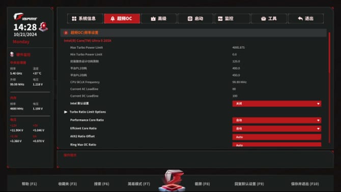 七彩虹iGame Z890主板怎么样 七彩虹iGame Z890 VULCAN主板评测