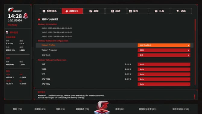 七彩虹iGame Z890主板怎么样 七彩虹iGame Z890 VULCAN主板评测