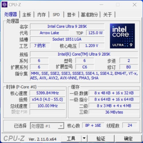 七彩虹iGame Z890主板怎么样 七彩虹iGame Z890 VULCAN主板评测