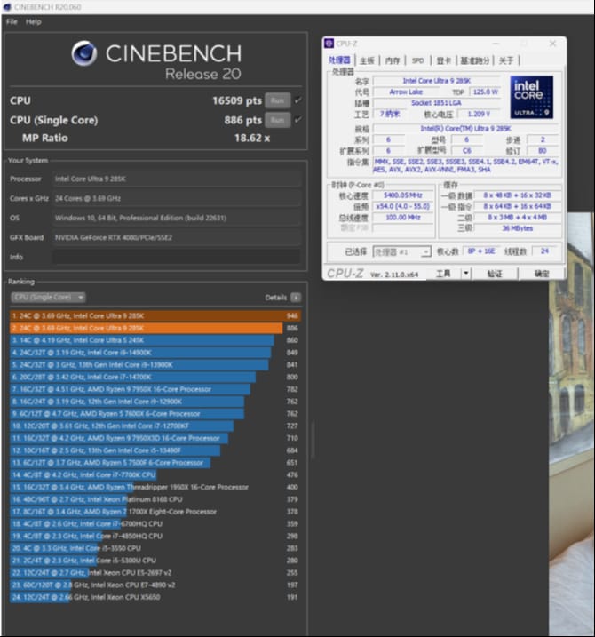 七彩虹iGame Z890主板怎么样 七彩虹iGame Z890 VULCAN主板评测