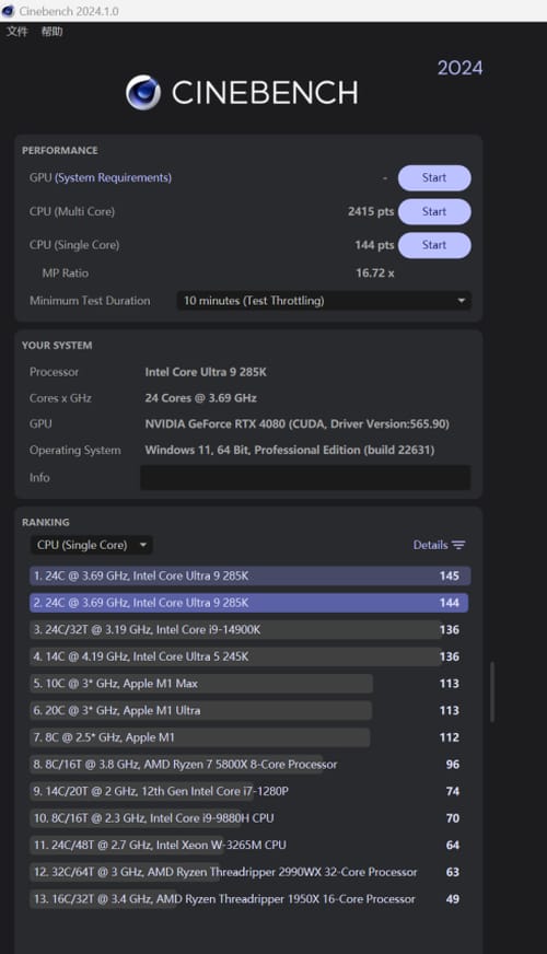 七彩虹iGame Z890主板怎么样 七彩虹iGame Z890 VULCAN主板评测