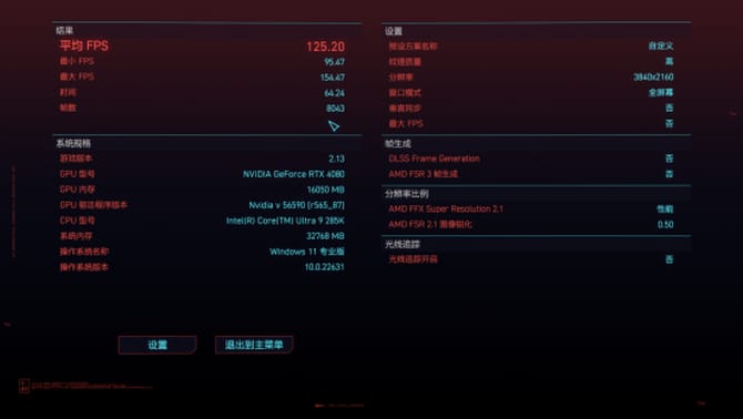 七彩虹iGame Z890主板怎么样 七彩虹iGame Z890 VULCAN主板评测