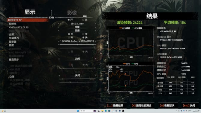 七彩虹iGame Z890主板怎么样 七彩虹iGame Z890 VULCAN主板评测