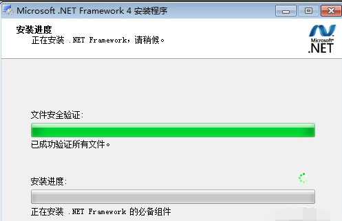 .NET Framework截图