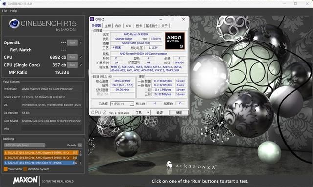 亲民价格影射顶级体验! 技嘉X870 GAMING X WiFi 7魔鹰主板评测