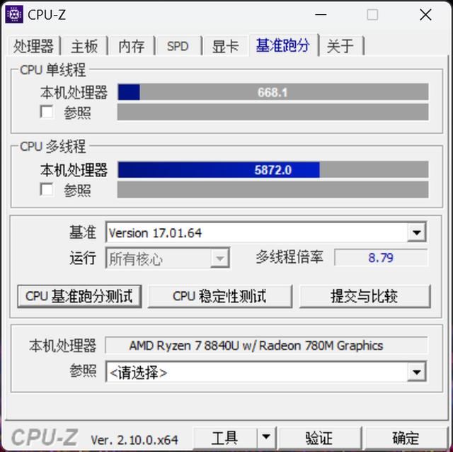 独一无二的OLED震撼大屏! 索泰zone游戏掌机性能评测