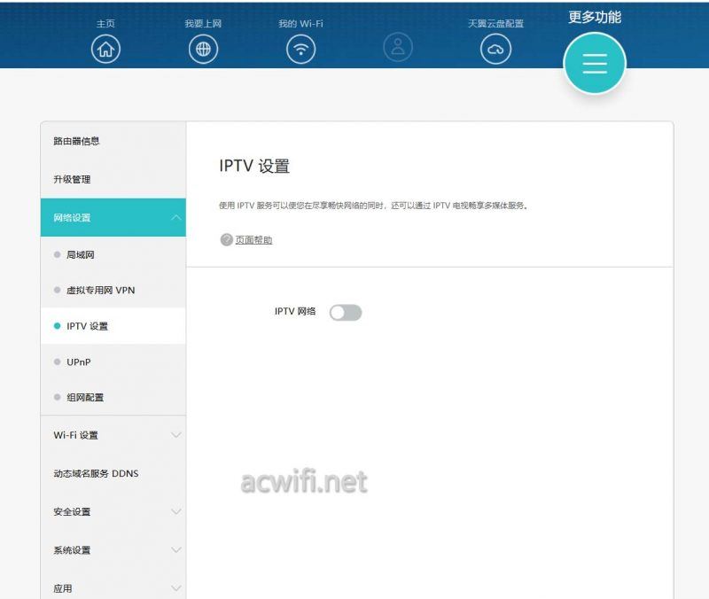 又一海思的Wi-Fi 7! 华为TC7620路由器拆机测评