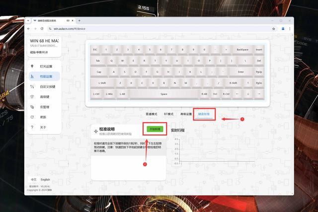 狼蛛WIN68磁轴键盘评测:FPS和手柄亲游戏玩家的超强物理辅助