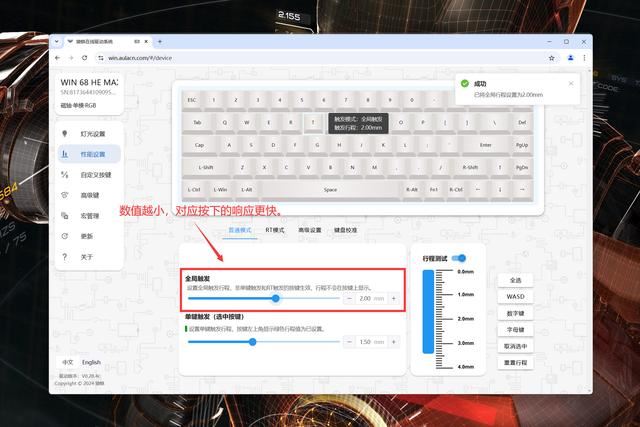 狼蛛WIN68磁轴键盘评测:FPS和手柄亲游戏玩家的超强物理辅助