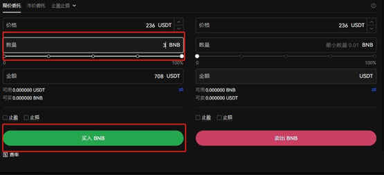 ZKJ币如何交易？ZKJ币新手交易教程