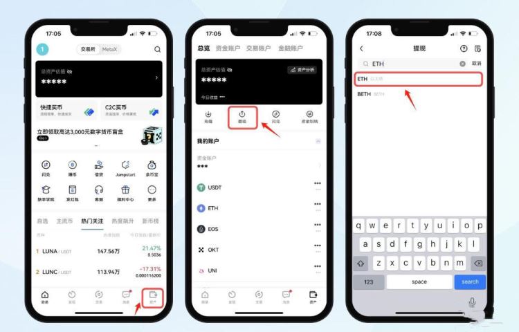 关于imToken钱包功能介绍的信息