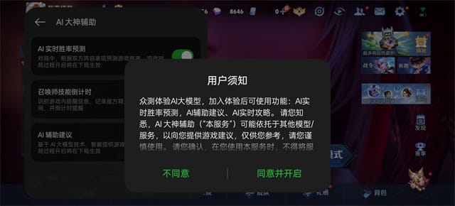 真我Neo7手机体验怎么样 真我Neo7手机体验评测