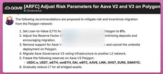 跨链桥闲置稳定币投资惹争议！Aave DAO讨论停止在Polygon运作