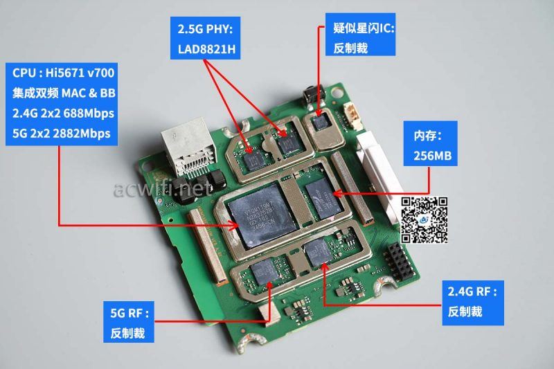 华为Q7网线版路由器怎么样? 华为Q7网线版拆机测评