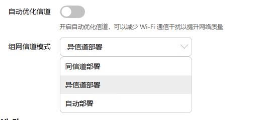 华为Q7网线版路由器怎么样? 华为Q7网线版拆机测评