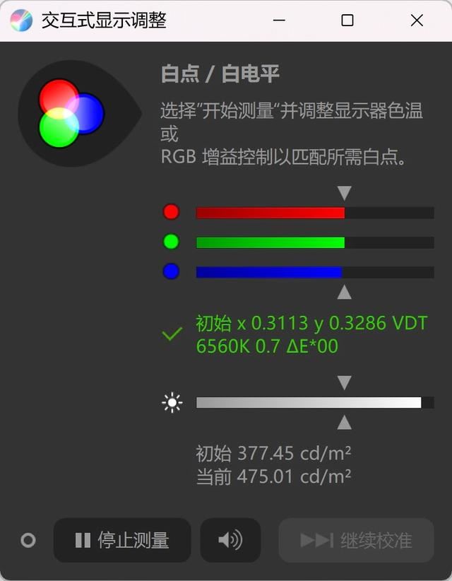 升级锐龙AI 9 HX370! 微星尊爵16 AI+ 锐龙版 2024笔记本评测