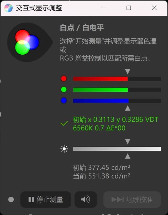 升级锐龙AI 9 HX370! 微星尊爵16 AI+ 锐龙版 2024笔记本评测