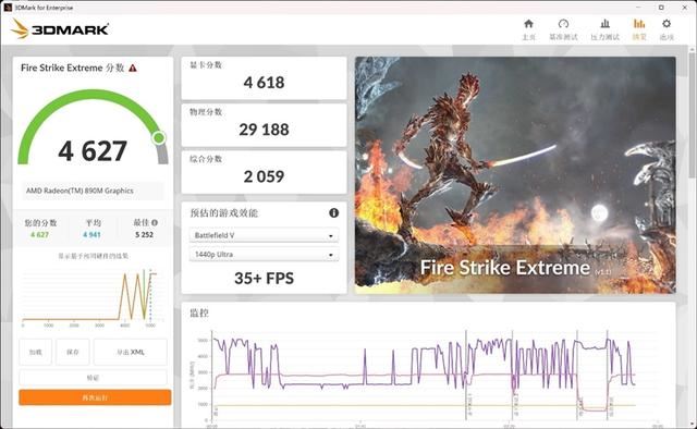 升级锐龙AI 9 HX370! 微星尊爵16 AI+ 锐龙版 2024笔记本评测