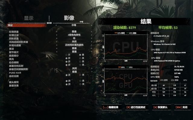 升级锐龙AI 9 HX370! 微星尊爵16 AI+ 锐龙版 2024笔记本评测