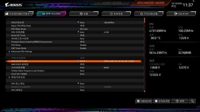 AMD平台最强 挑战超频极限! 雷克沙ARES RGB DDR5-6000 C26内存评测