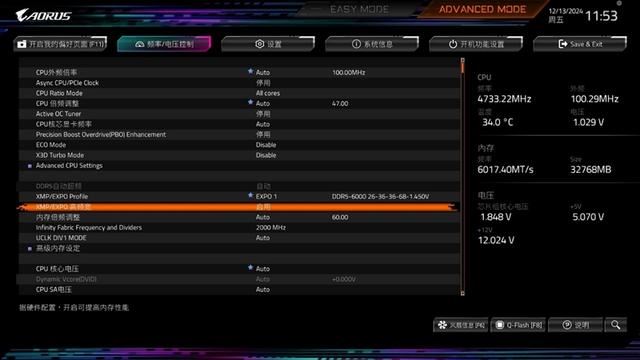 AMD平台最强 挑战超频极限! 雷克沙ARES RGB DDR5-6000 C26内存评测