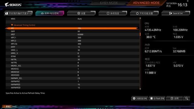 AMD平台最强 挑战超频极限! 雷克沙ARES RGB DDR5-6000 C26内存评测