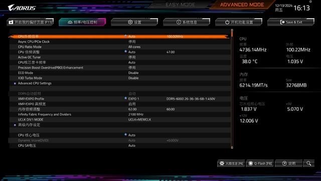 AMD平台最强 挑战超频极限! 雷克沙ARES RGB DDR5-6000 C26内存评测