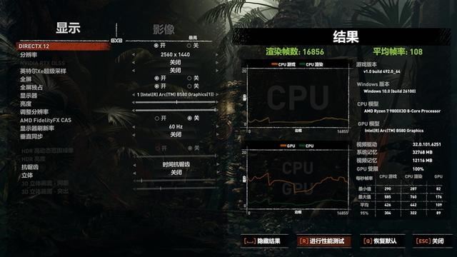 2K游戏性能领先RTX 4060多少? 傲世LUMI追日B580 OC显卡评测