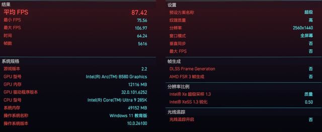 实力强劲的甜品级显卡竞争者! 蓝戟 intel ARC B580Photon 12G全面测评