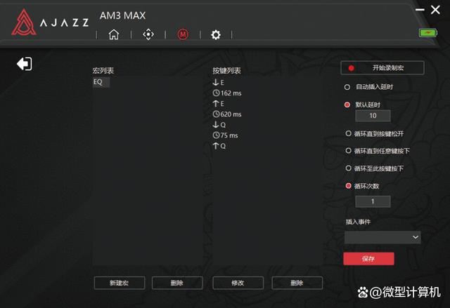 全镁合金镂空的超小手旗舰鼠标! 黑爵AM3 MAX三模鼠标测评插图28