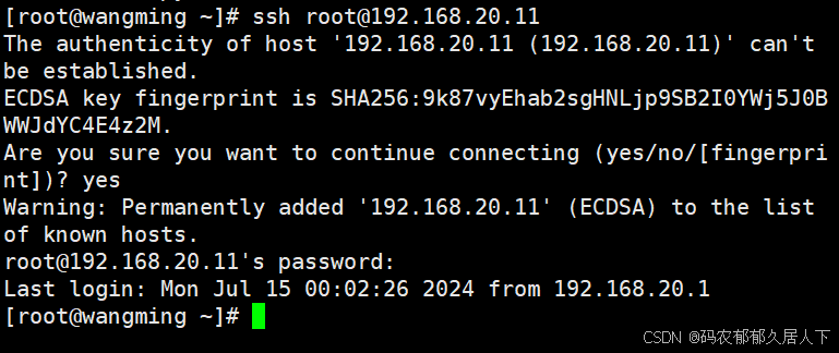 Linux Ssh Linux