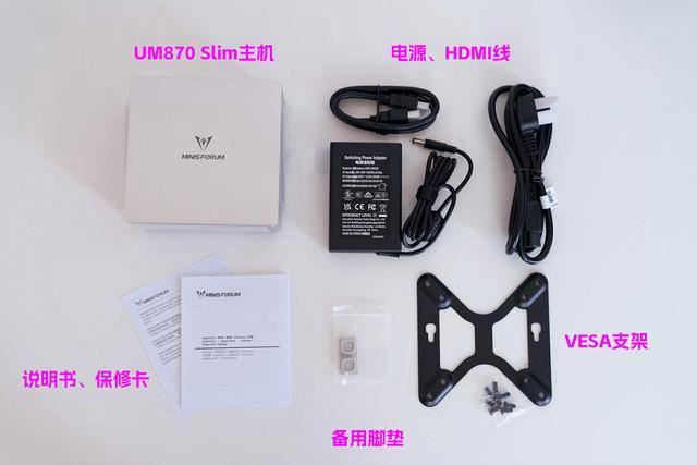 升级R7 8745H准! 铭凡UM870 Slim 迷你主机全面测评