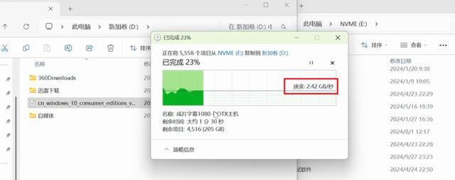 升级R7 8745H准! 铭凡UM870 Slim 迷你主机全面测评