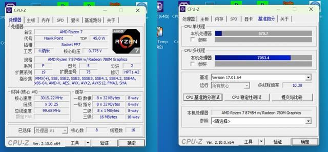 升级R7 8745H准! 铭凡UM870 Slim 迷你主机全面测评