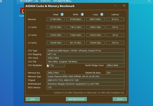 升级R7 8745H准! 铭凡UM870 Slim 迷你主机全面测评