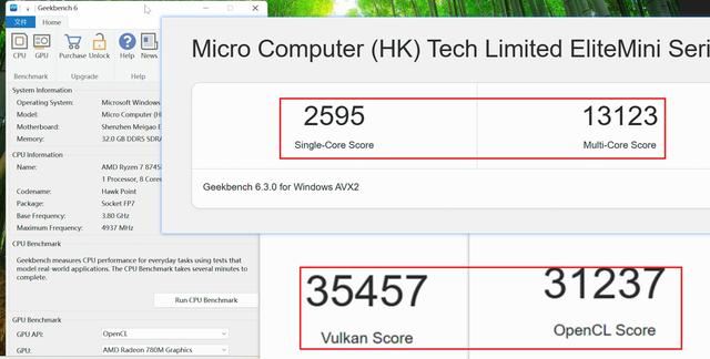 升级R7 8745H准! 铭凡UM870 Slim 迷你主机全面测评