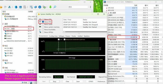 升级R7 8745H准! 铭凡UM870 Slim 迷你主机全面测评