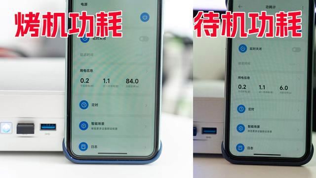 升级R7 8745H准! 铭凡UM870 Slim 迷你主机全面测评