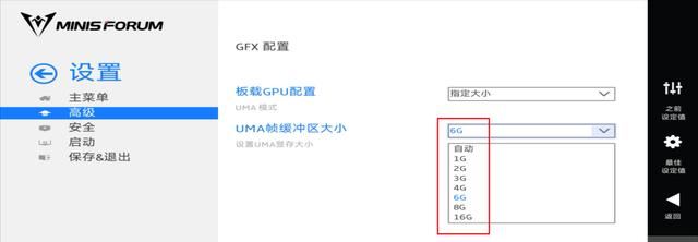 升级R7 8745H准! 铭凡UM870 Slim 迷你主机全面测评