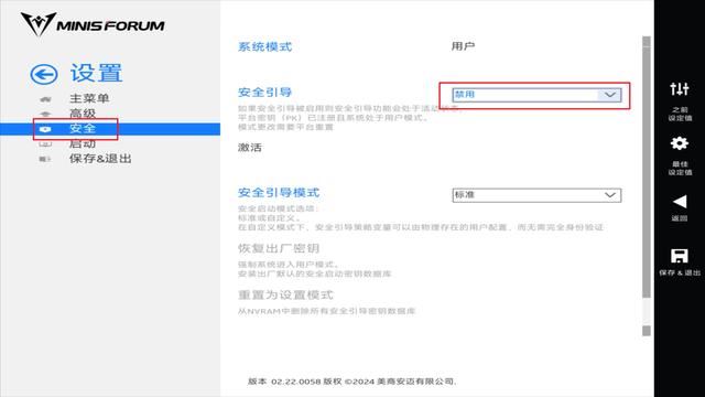 升级R7 8745H准! 铭凡UM870 Slim 迷你主机全面测评